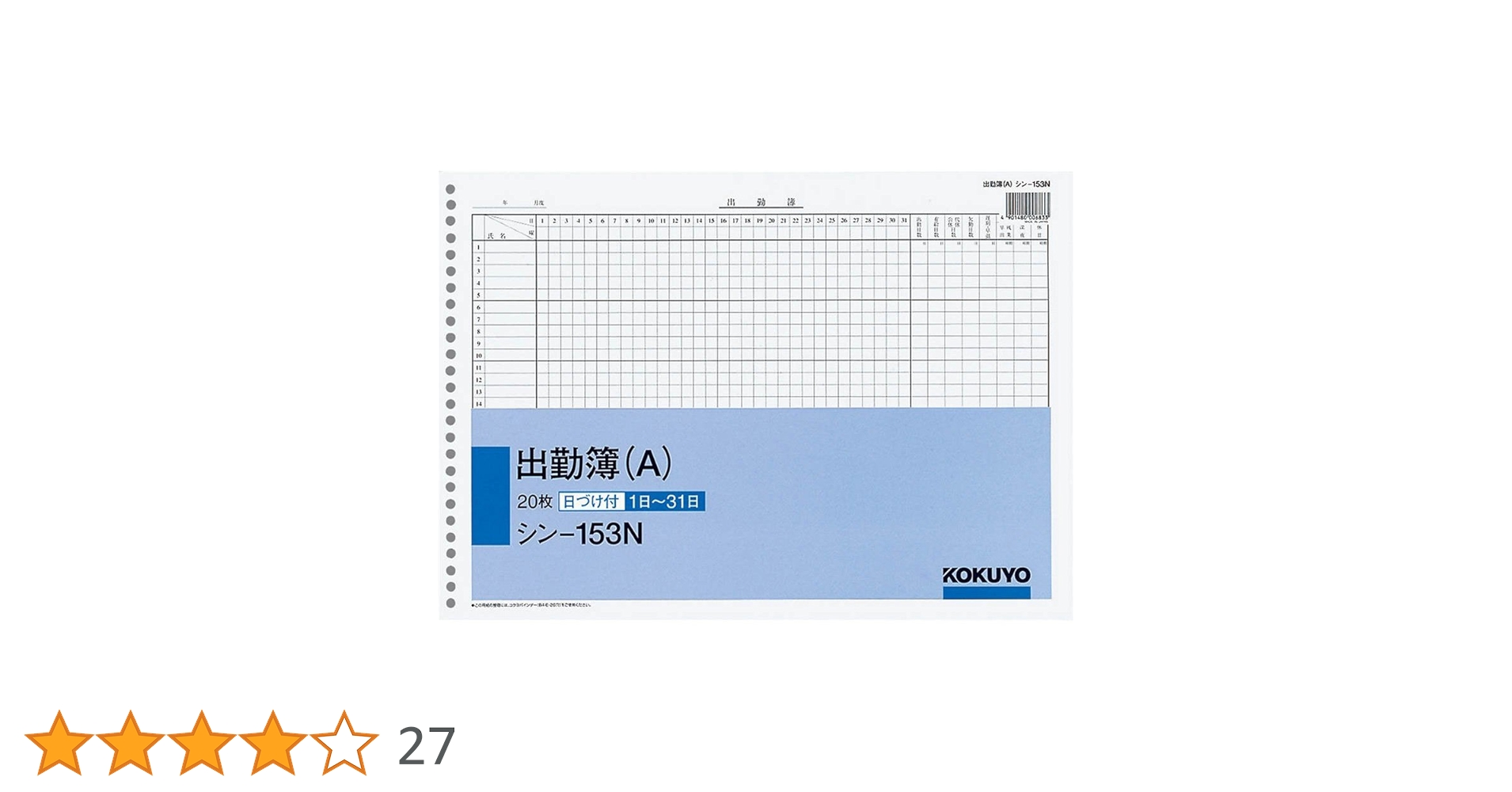 61b363+-e4L.jpg_BO30,255,255,